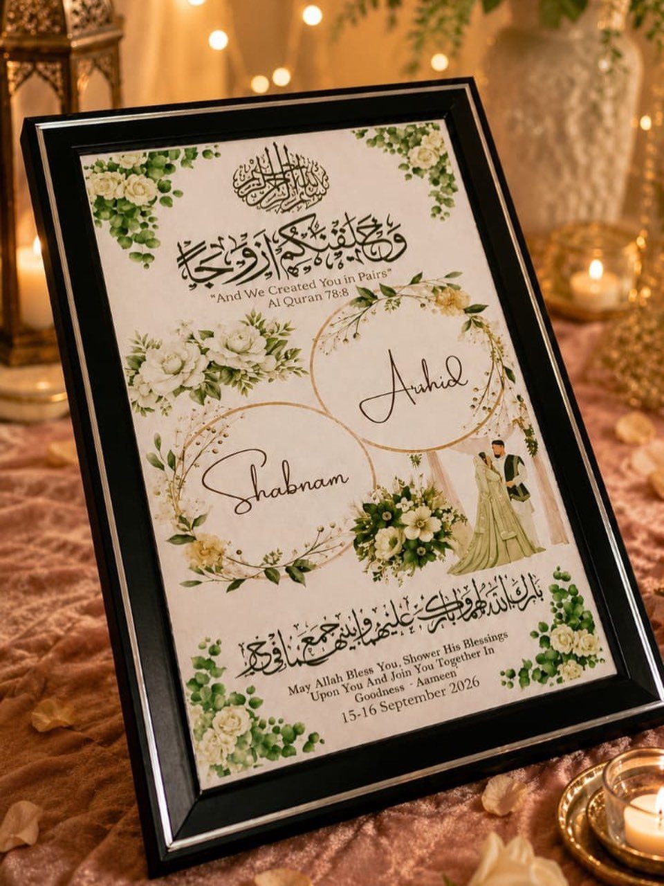 Framed wedding commemorative print with Arabic calligraphy, floral borders, and couple's names.
